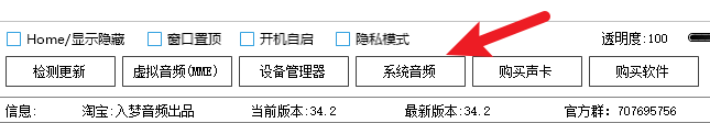 变声软件电脑版_电脑变声软件哪个比较真实_电脑版变声软件哪个好