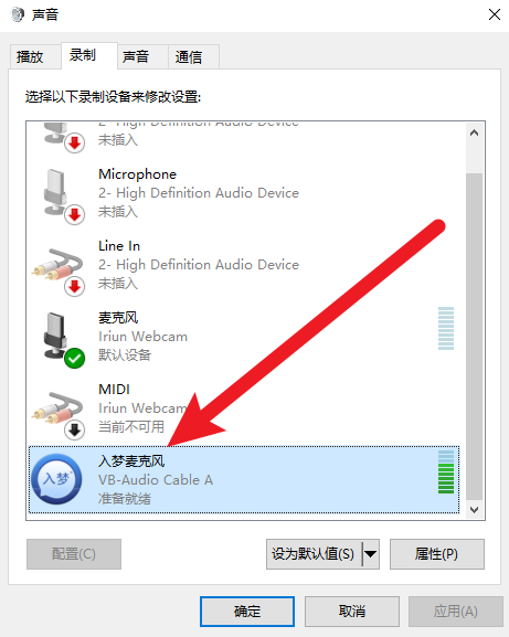 电脑版变声软件哪个好_变声软件电脑版_电脑变声软件哪个比较真实