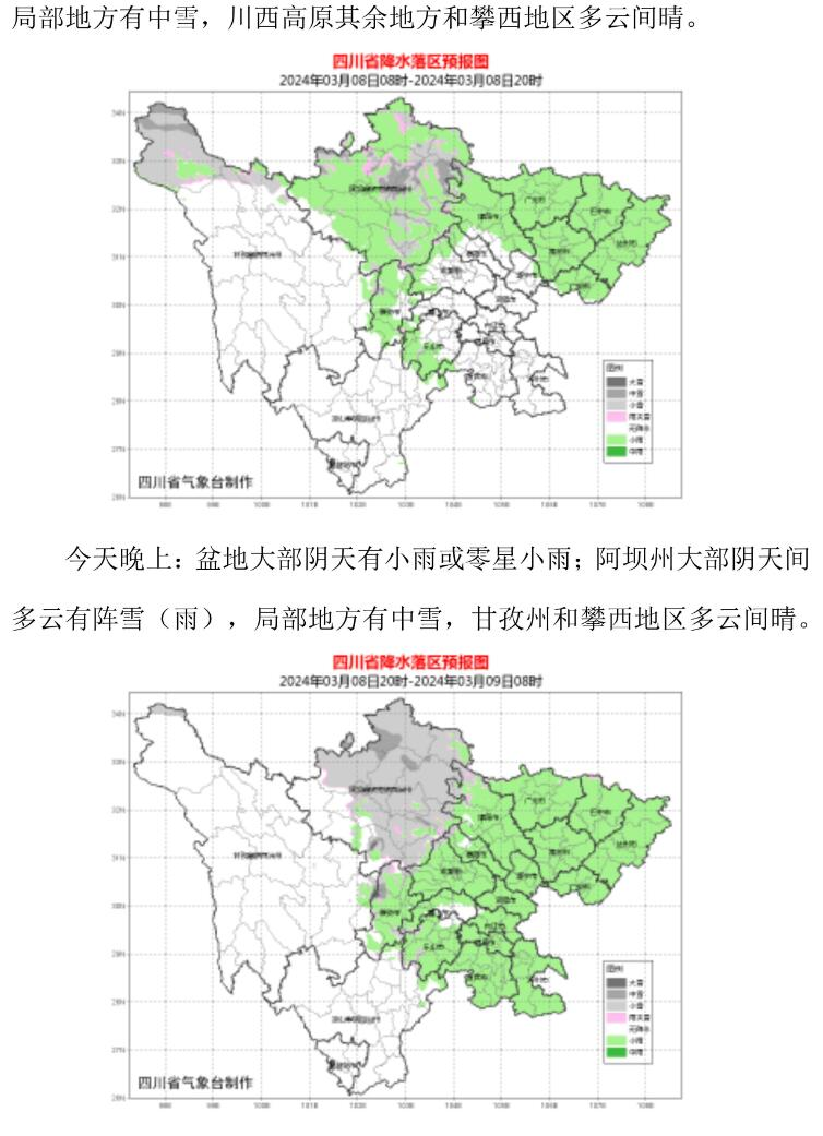 招人的话术_招人_招人在哪里找最快