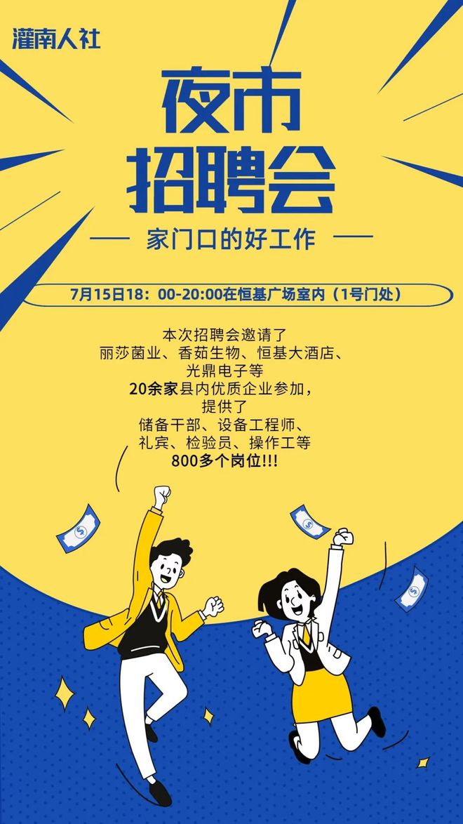 招聘58同城找工作_招聘网_招聘