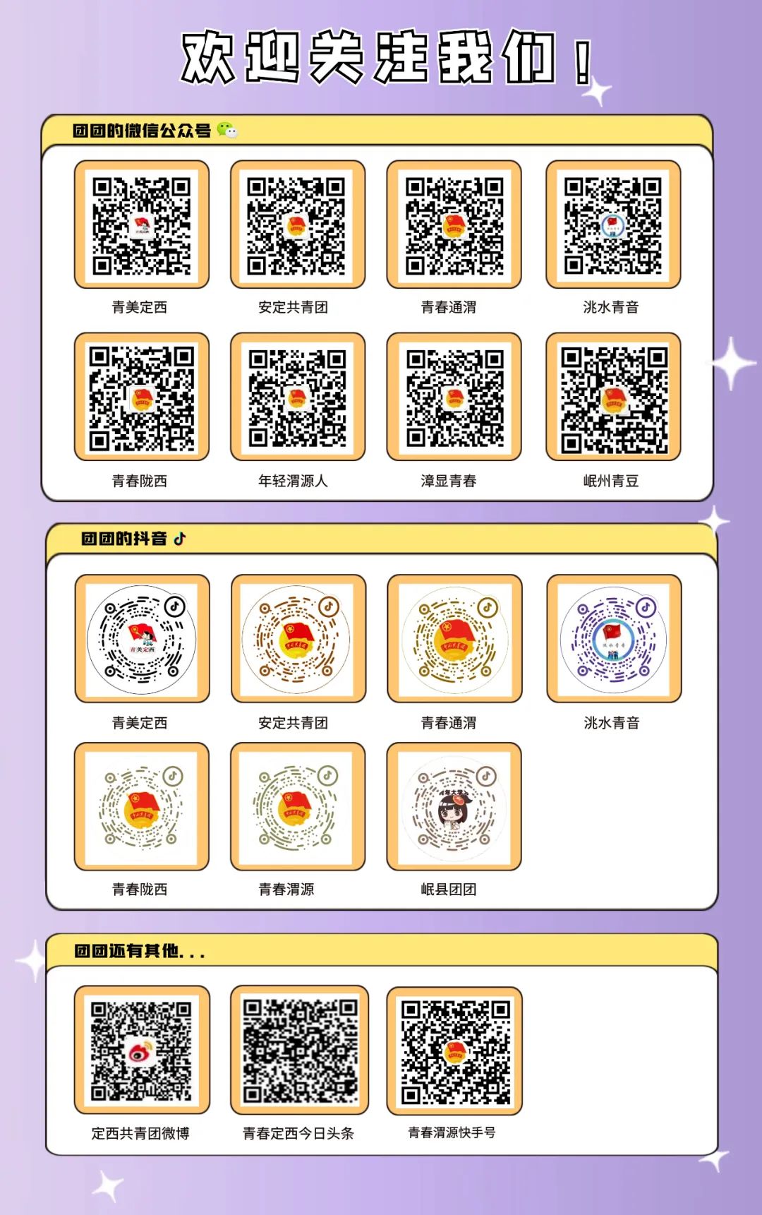 yy主播最火女主播视频_游戏主播唱歌主播_主播