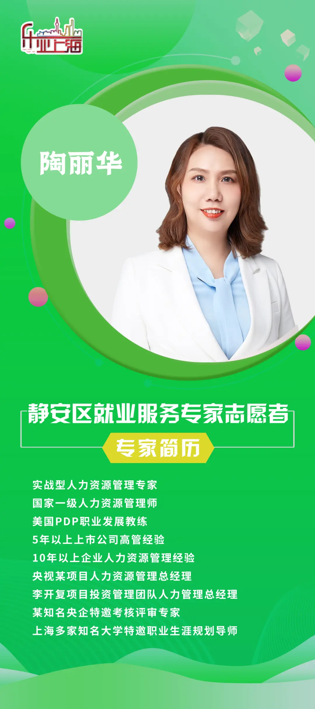 招聘58同城找工作_招聘_北京人才网招聘招聘