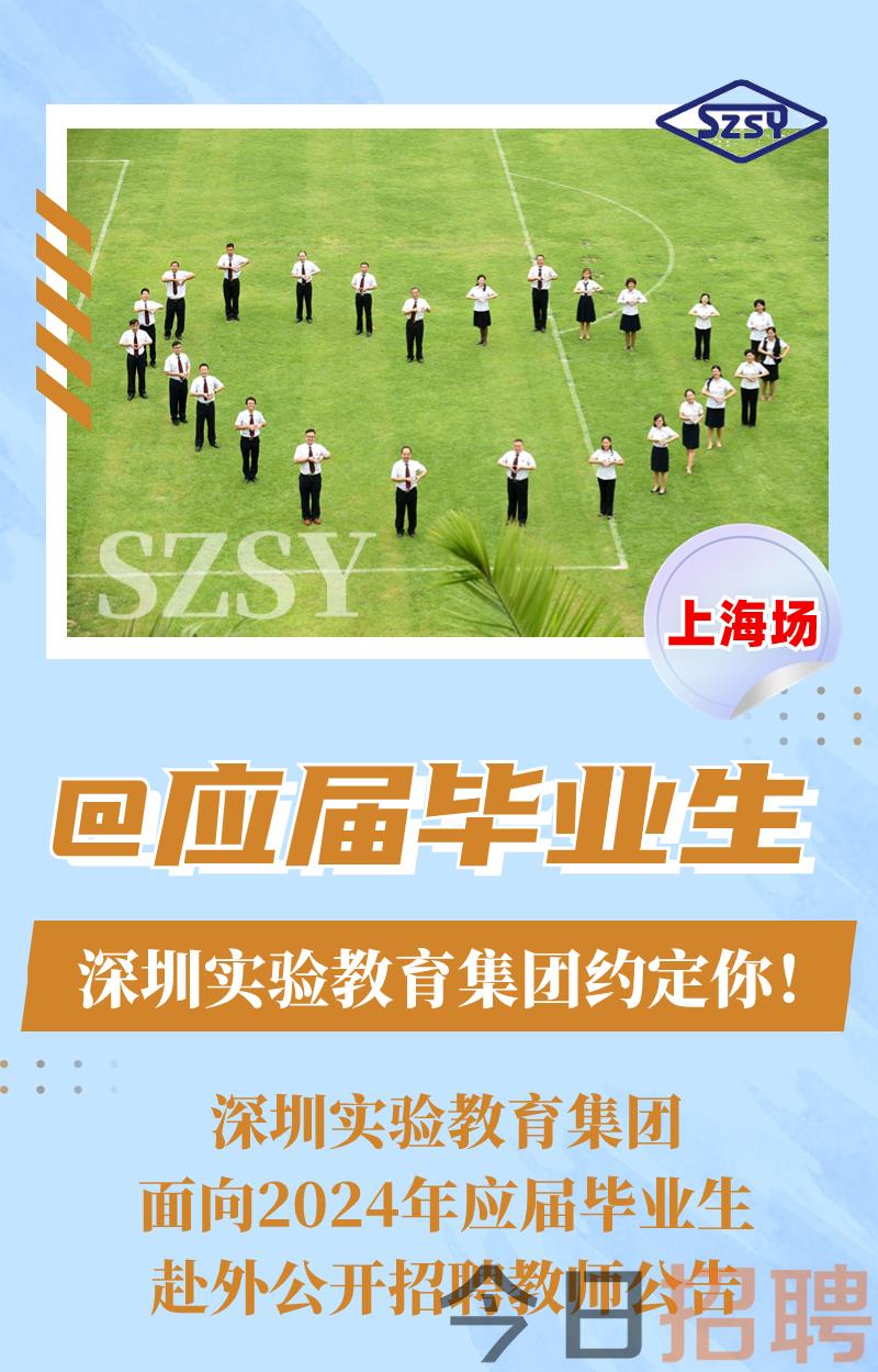 招聘58同城找工作_北京人才网招聘招聘_招聘