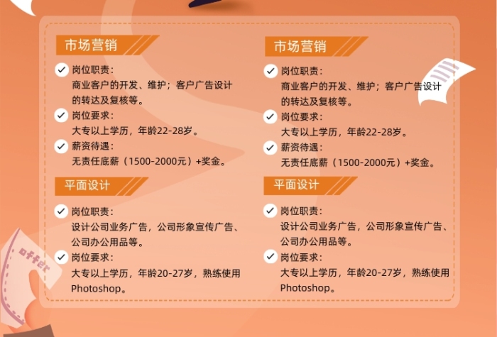 北京人才网招聘招聘_招聘_招聘58同城找工作