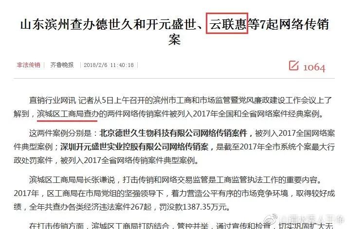 上海老总慈善捐款骗局_捐款慈善骗局上海老总是谁_捐款慈善骗局上海老总视频