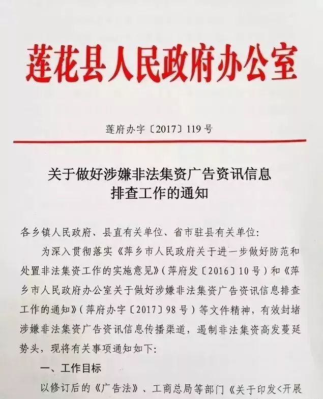 捐款慈善骗局上海老总是谁_捐款慈善骗局上海老总视频_上海老总慈善捐款骗局