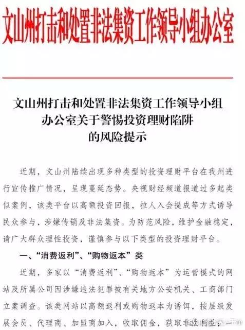 上海老总慈善捐款骗局_捐款慈善骗局上海老总是谁_捐款慈善骗局上海老总视频