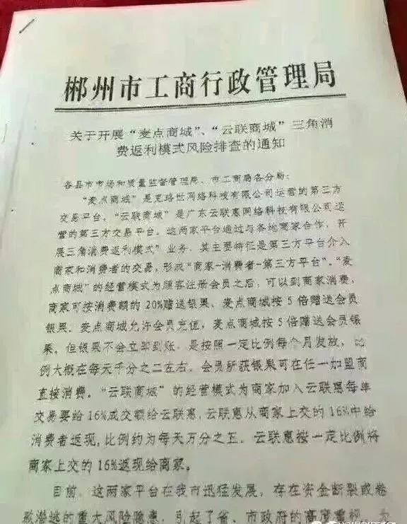 捐款慈善骗局上海老总视频_捐款慈善骗局上海老总是谁_上海老总慈善捐款骗局