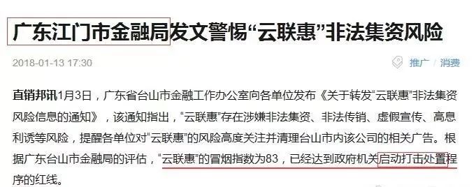 捐款慈善骗局上海老总是谁_上海老总慈善捐款骗局_捐款慈善骗局上海老总视频