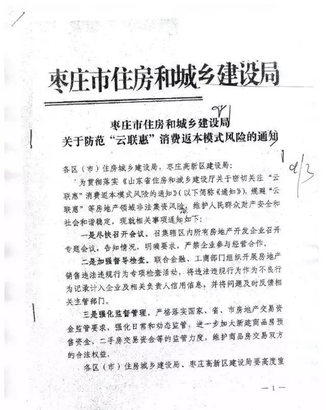 捐款慈善骗局上海老总是谁_捐款慈善骗局上海老总视频_上海老总慈善捐款骗局