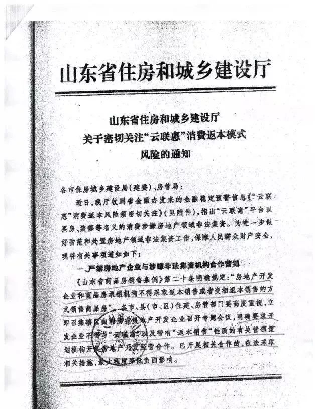 捐款慈善骗局上海老总是谁_捐款慈善骗局上海老总视频_上海老总慈善捐款骗局