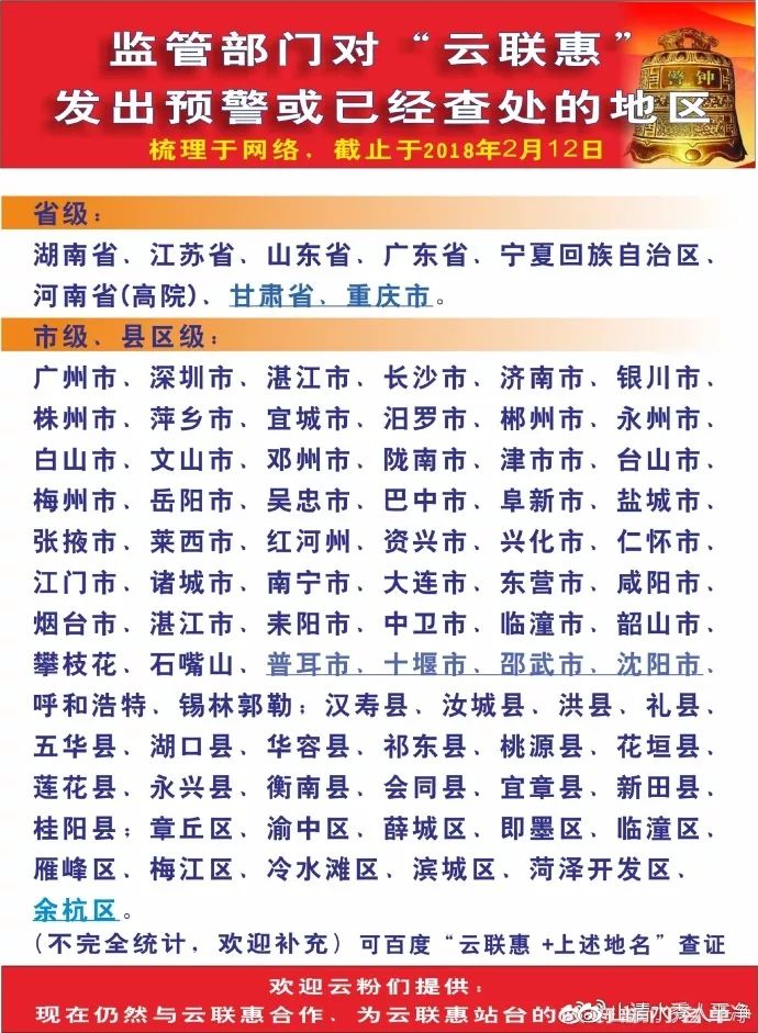 上海老总慈善捐款骗局_捐款慈善骗局上海老总是谁_捐款慈善骗局上海老总视频