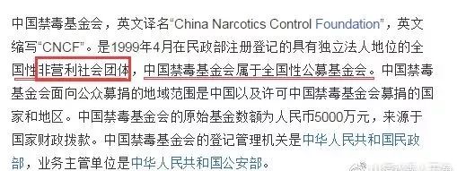 上海老总慈善捐款骗局_捐款慈善骗局上海老总视频_捐款慈善骗局上海老总是谁