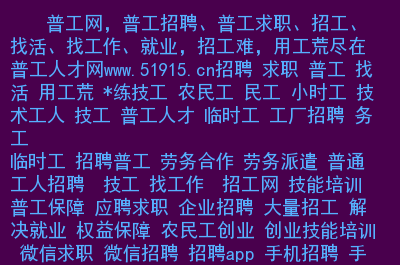 招聘58同城找工作_招聘_招聘网boss直聘