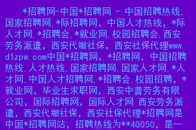 招聘_招聘58同城找工作_招聘网boss直聘