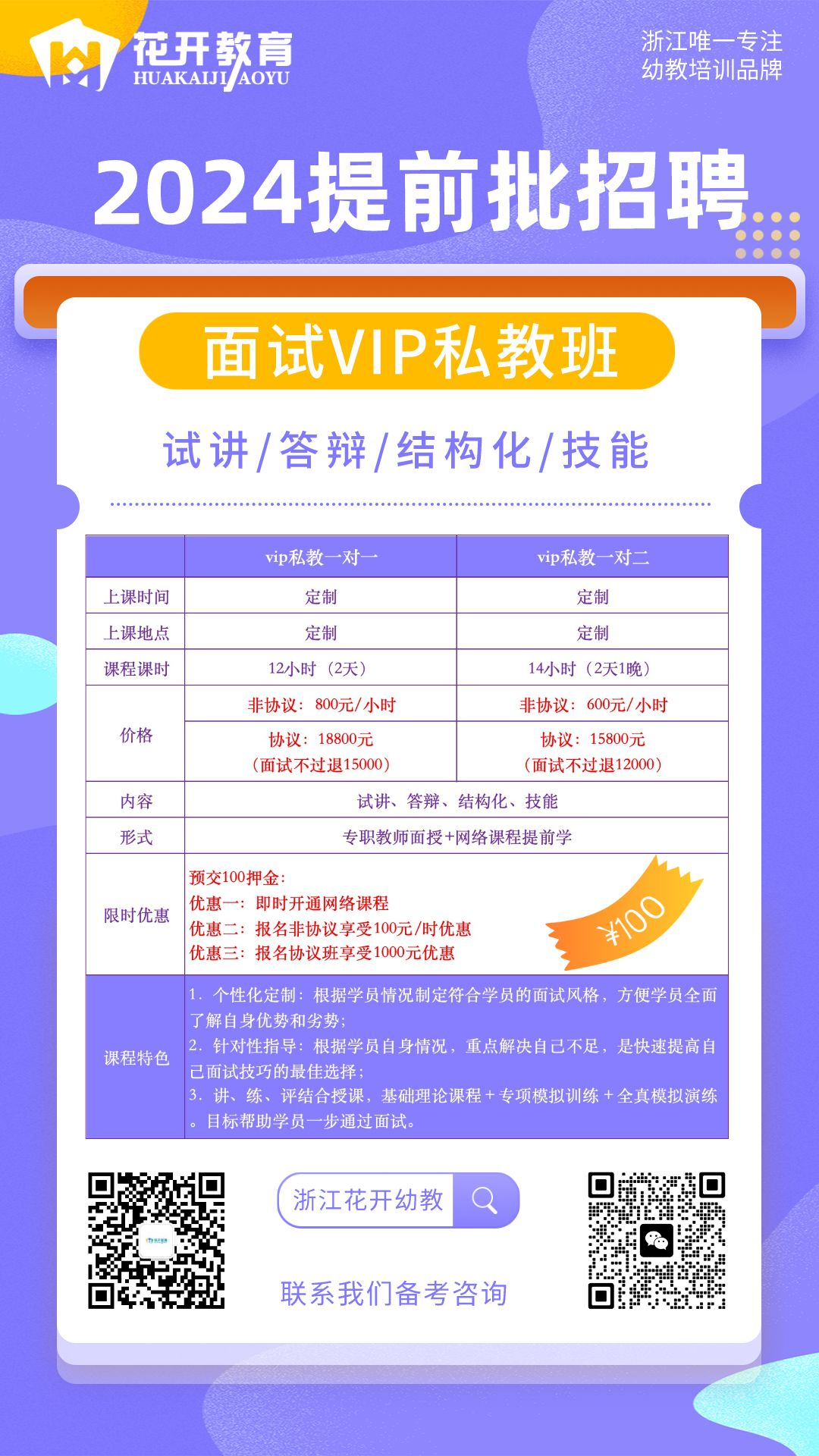 遂昌招聘_遂昌招聘网最新招聘_遂昌招聘信息网
