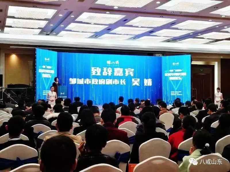 中国“互联网+”区域经济共享服务发展高峰论坛在我市成功举办
