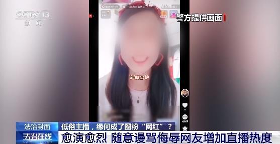 yy主播最火女主播视频_阳西女主播阳西女主播_主播