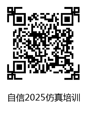 通信系统仿真软件_通信仿真软件_仿真通信软件有哪些