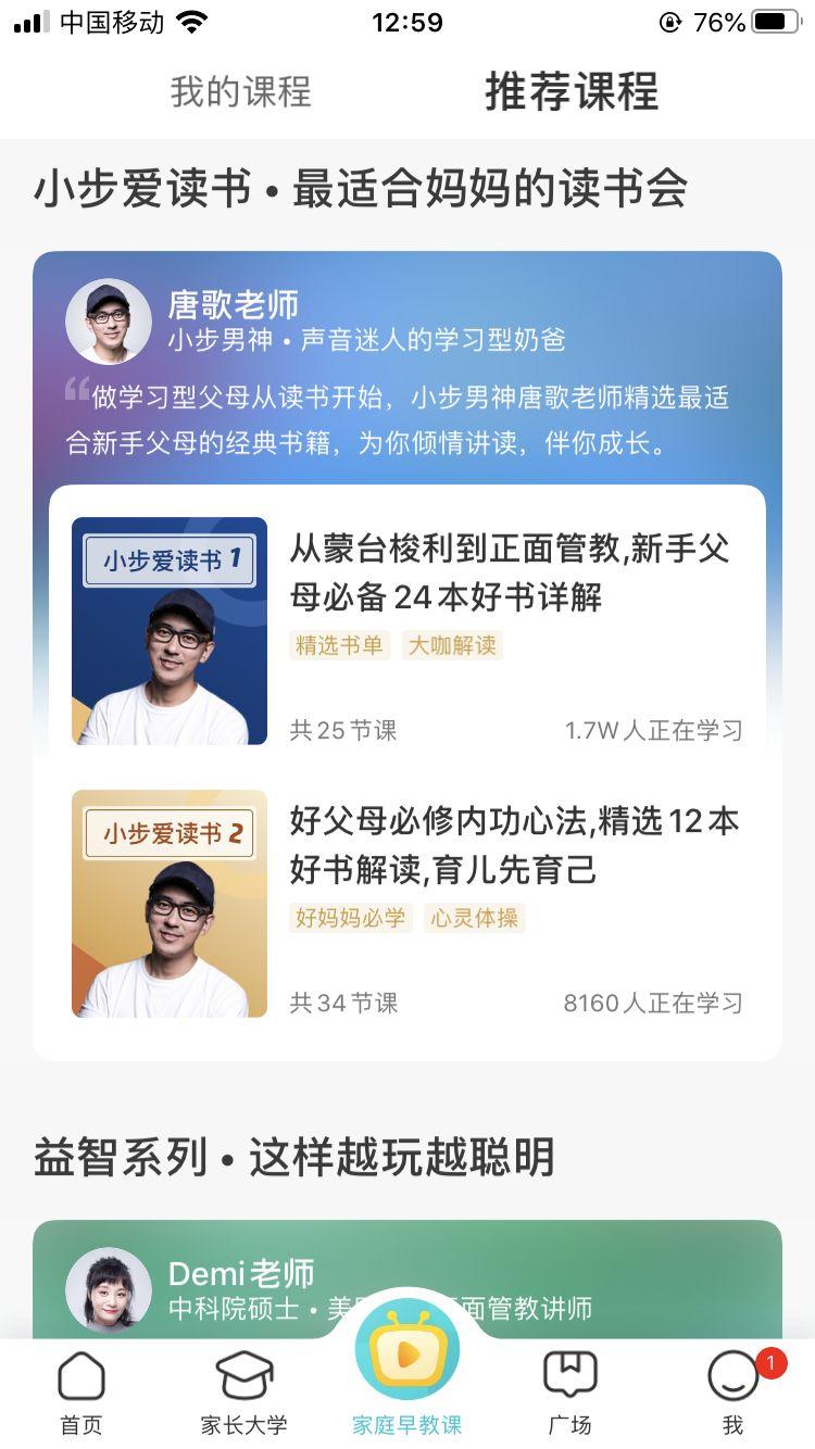 早教动画app_有什么早教动画_早教动画软件哪个好