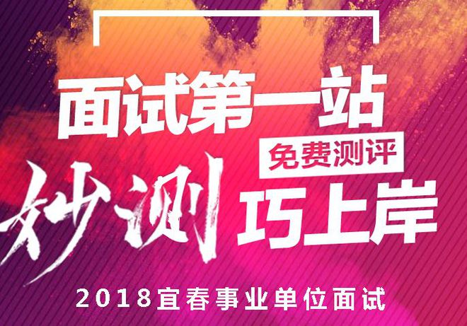 速看！黄石一地招聘50人