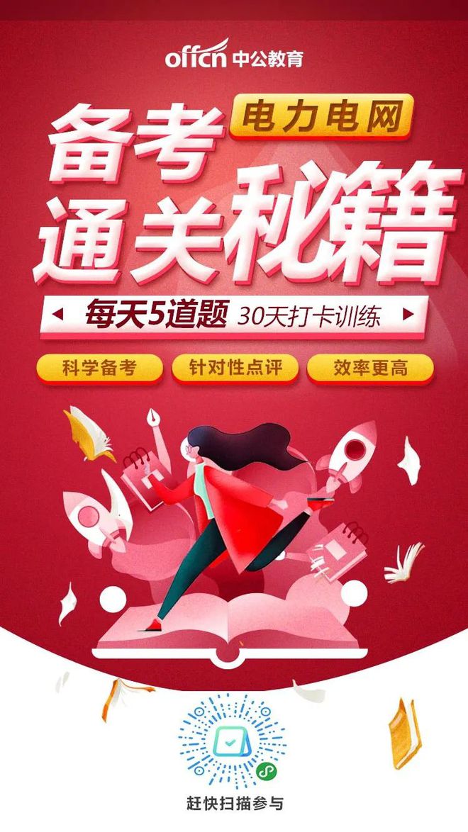 招聘_孟津招聘招聘司机招聘_定向招聘非定向招聘