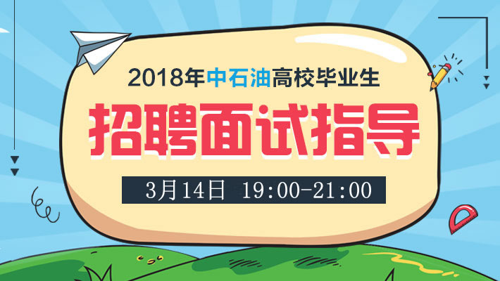 孟津招聘招聘司机招聘_招聘_定向招聘非定向招聘