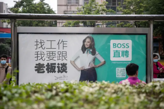 【社招】南光（集团）有限公司资本运营部公开招聘