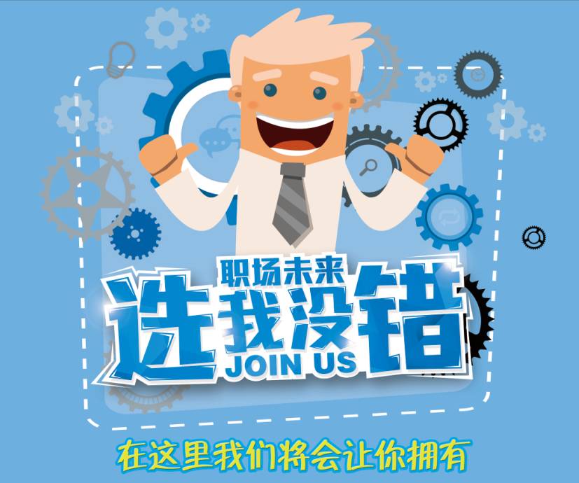 招聘_招聘58同城找工作_营口人才网招聘招聘