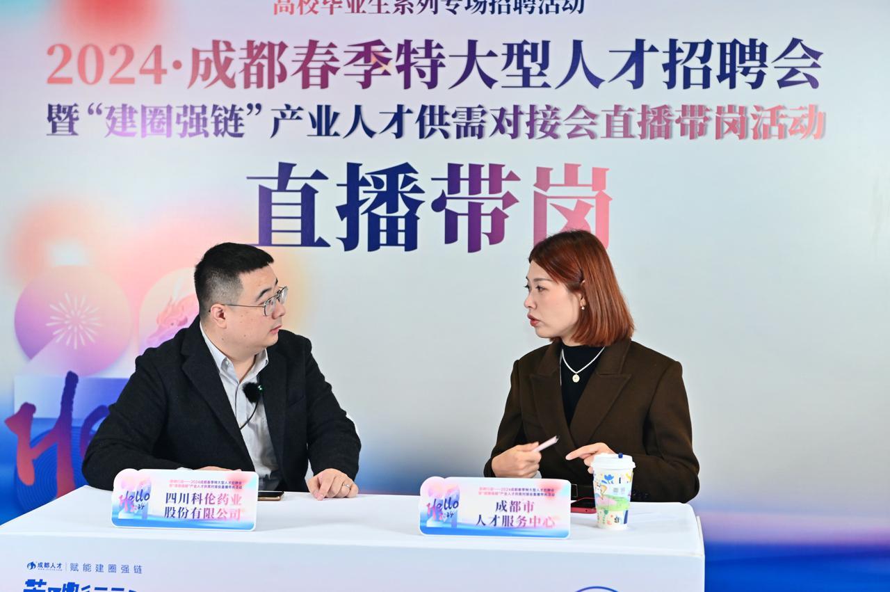 龙泉求职信息网_龙泉驿求职_龙泉求职