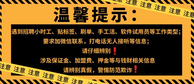 遂昌就业招聘小程序_遂昌找工作的网站_遂昌求职