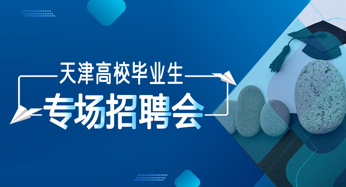 招聘_广饶招聘6月招聘司机_定向招聘非定向招聘