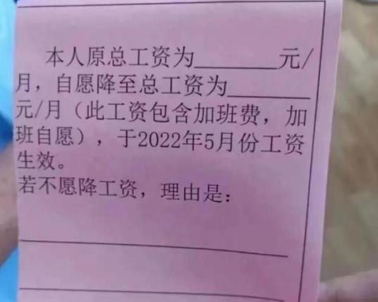 招工简章