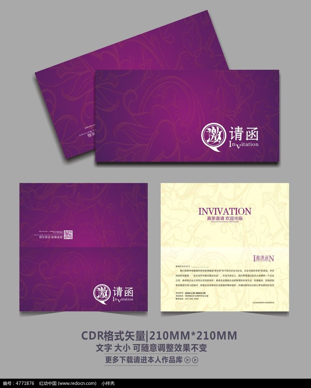 招工最新招聘信息58同城_招工平台有哪些_招工