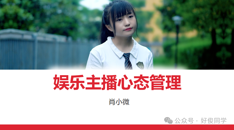 主播培训_主播_游戏主播唱歌主播