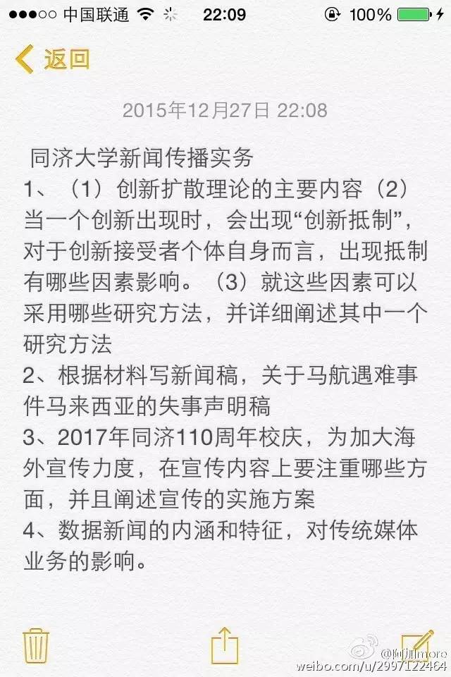 海文网络计划软件教程_海文网络计划软件教程_海文网络计划软件教程