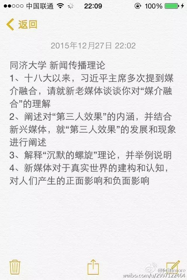 海文网络计划软件教程_海文网络计划软件教程_海文网络计划软件教程