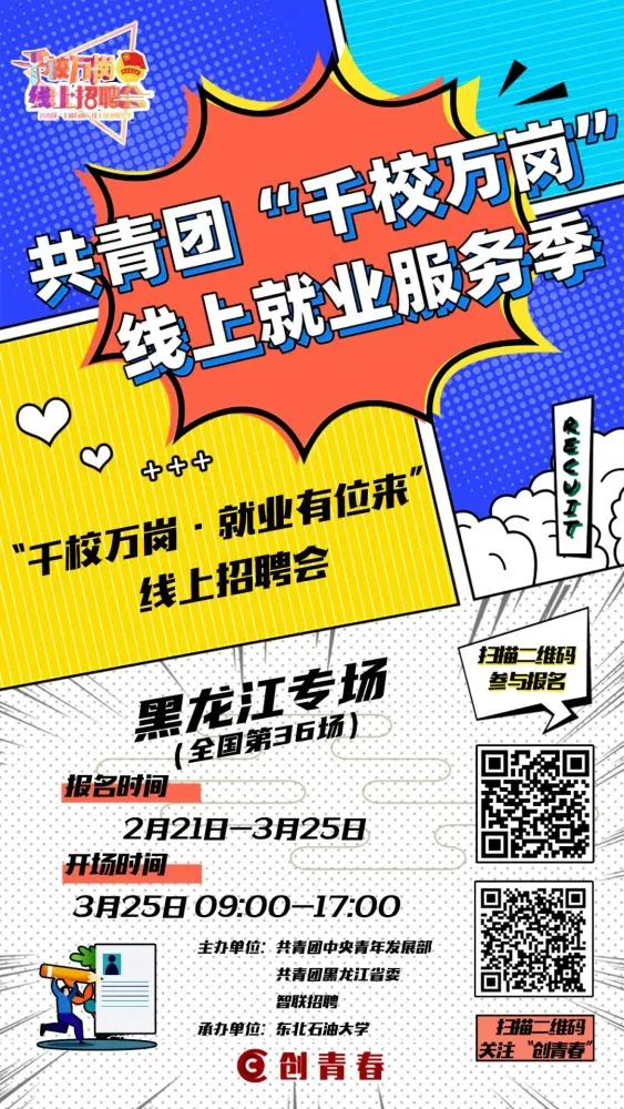 招聘_招聘招人_招聘网boss直聘