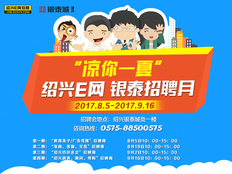 招聘信息网最新招工信息_招聘信息_招聘信息在哪个网站看
