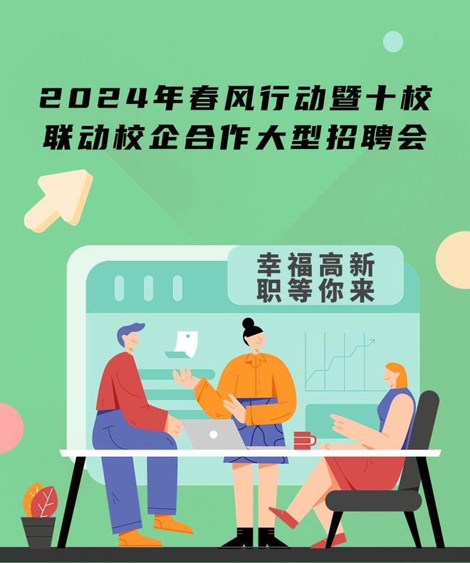 招聘_招聘招人_招聘58同城找工作