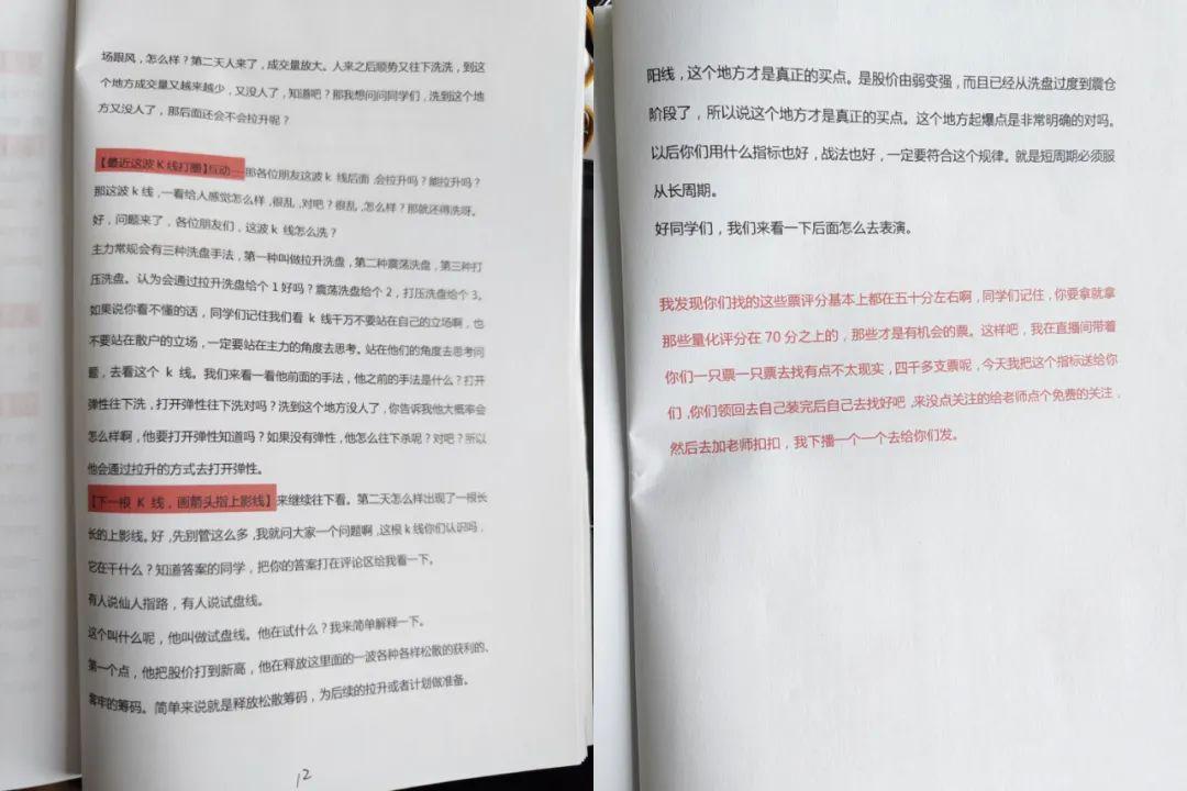 主播_主播招聘_阳西女主播阳西女主播