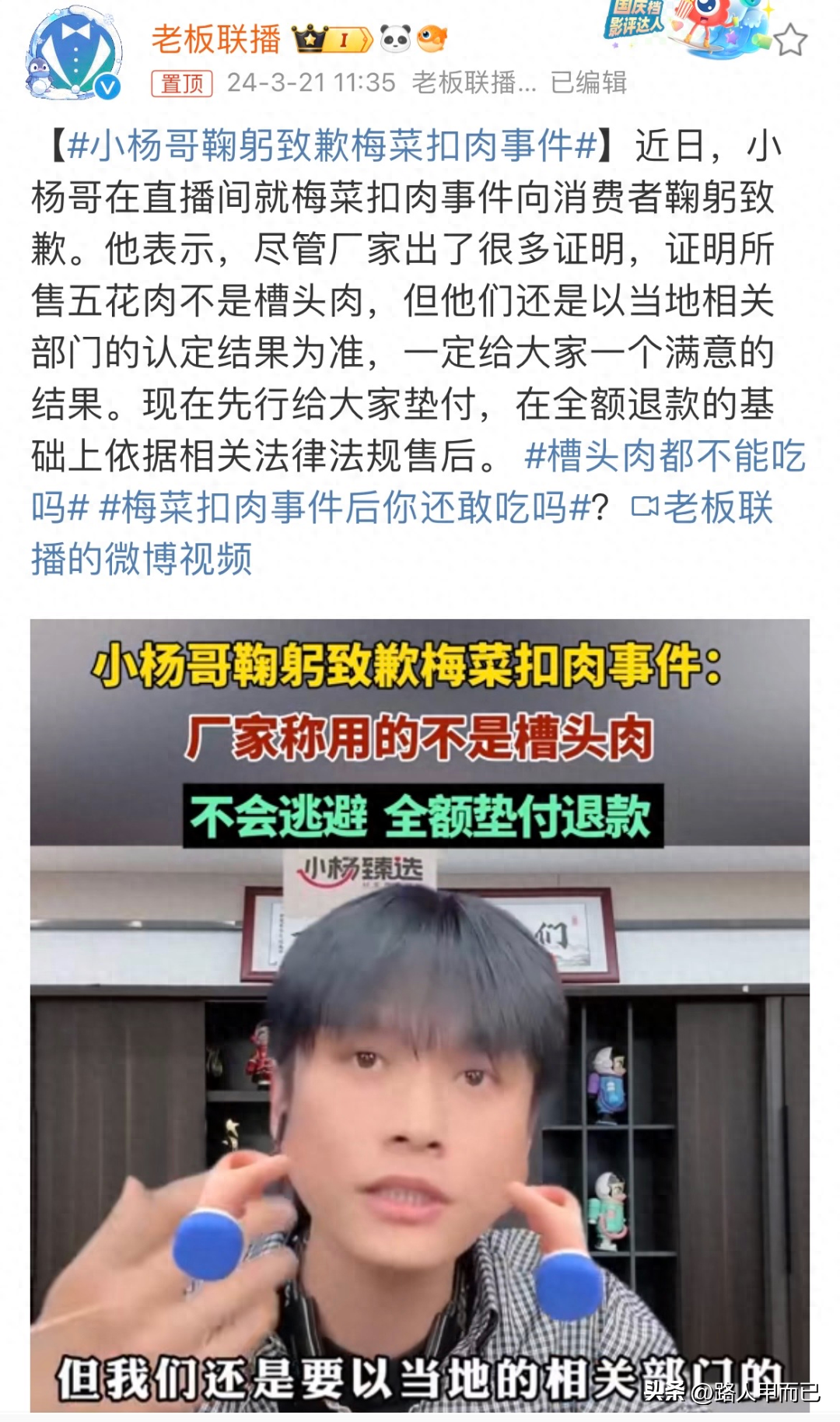 游戏主播唱歌主播_主播_yy主播最火女主播视频