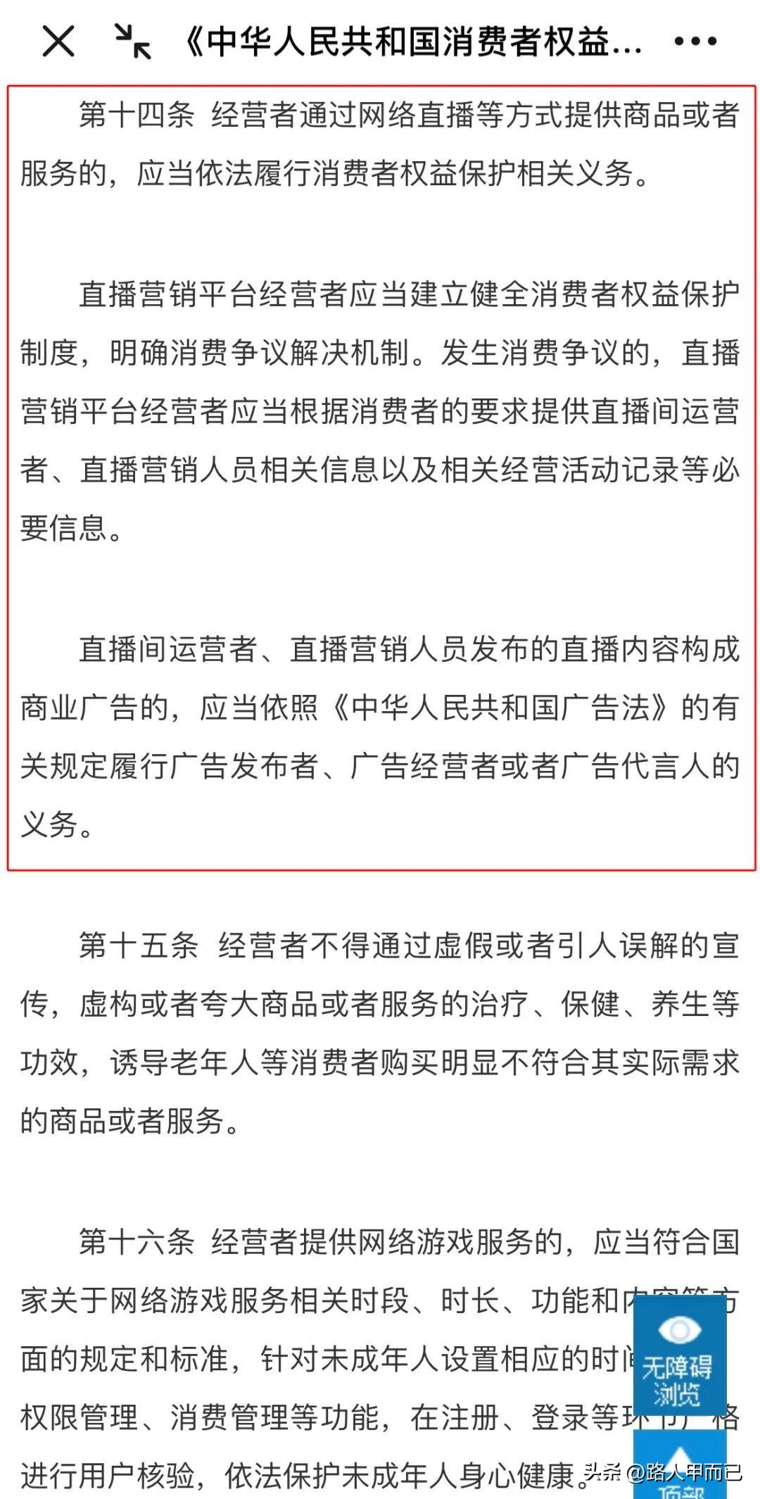 主播_游戏主播唱歌主播_yy主播最火女主播视频