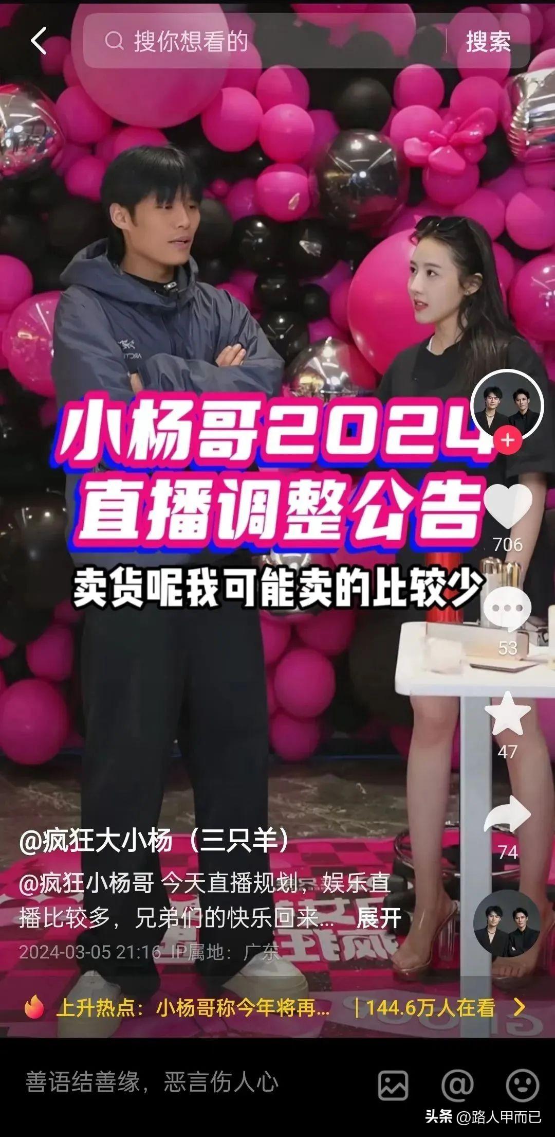 yy主播最火女主播视频_主播_游戏主播唱歌主播