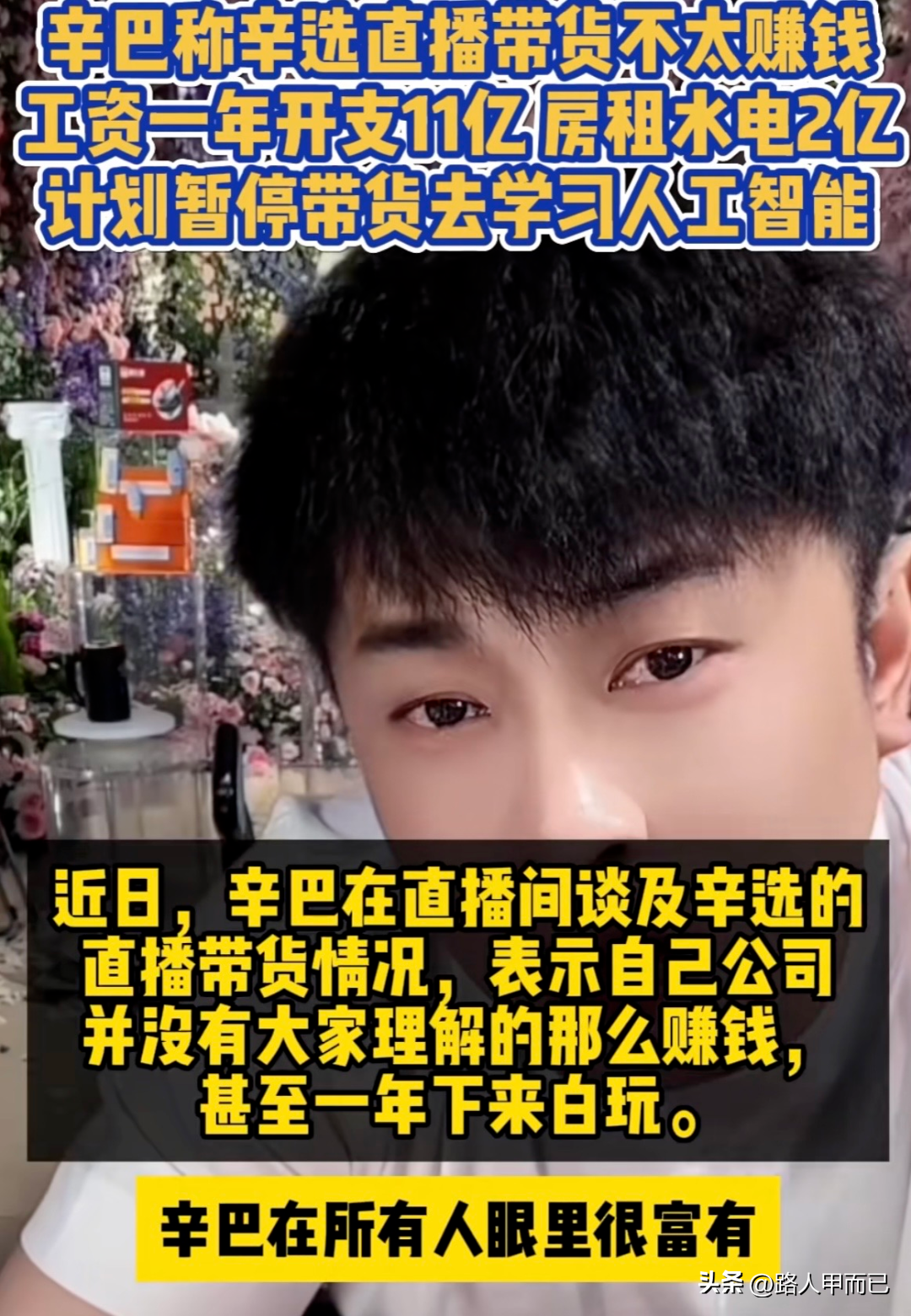 yy主播最火女主播视频_主播_游戏主播唱歌主播