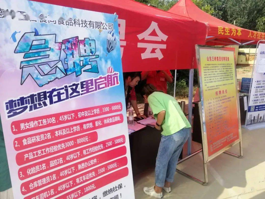 招聘58同城找工作_招聘_招聘网boss直聘