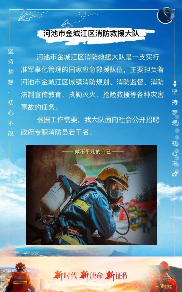 福建多地发布招聘公告，有适合你的岗位吗？