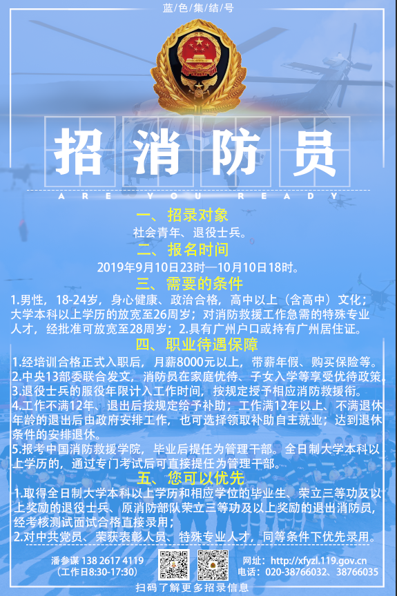 招聘58同城找工作_招聘招人_招聘