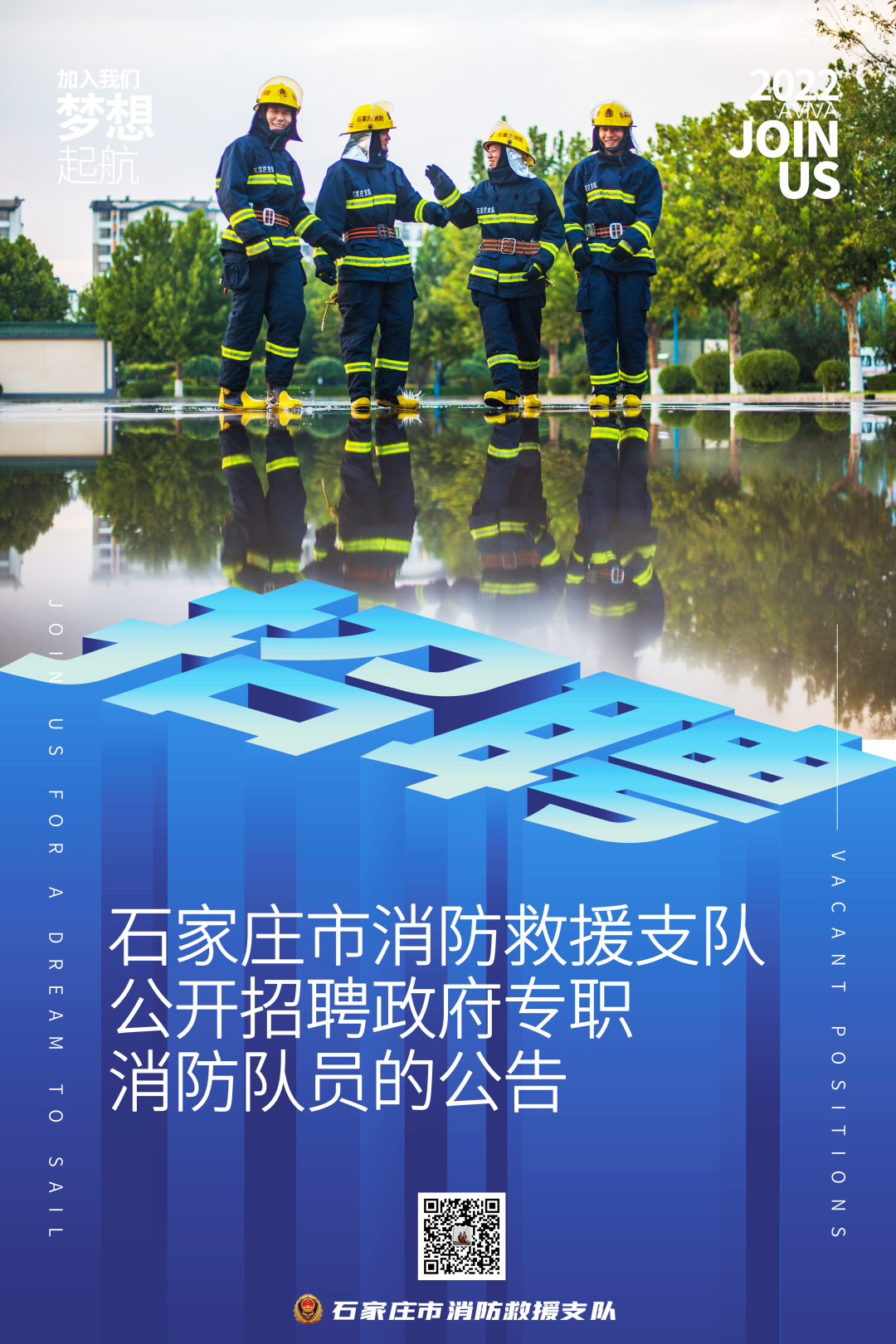 招聘_招聘招人_招聘58同城找工作