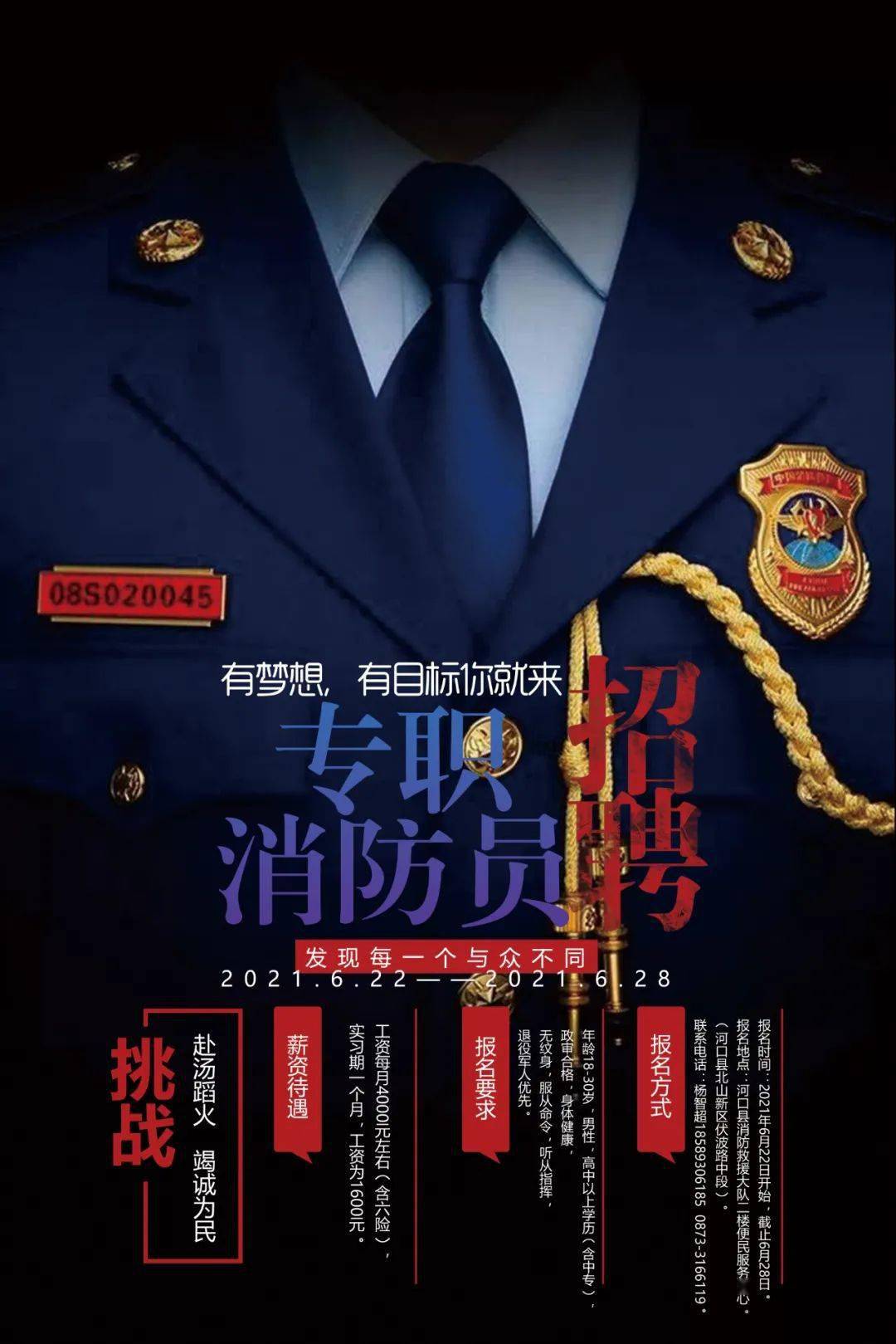招聘_招聘招人_招聘58同城找工作